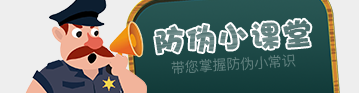 真偽識別