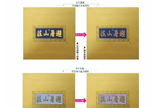 酒防偽碼已被多次查詢（酒防偽碼查詢過很多次）