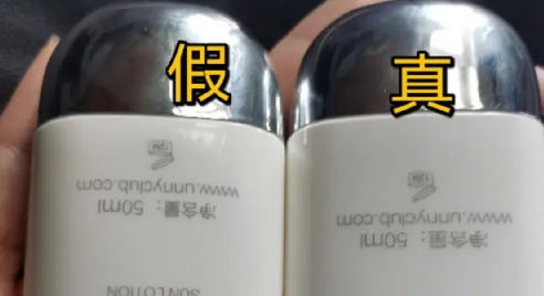 化妝品防偽碼查詢中心（消費者防偽碼查詢系統(tǒng)）