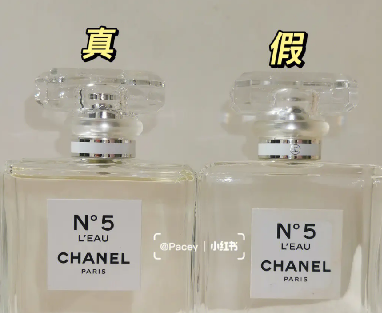 香奈兒香水防偽碼查詢(xún)-510品保防偽查詢(xún)平臺(tái)