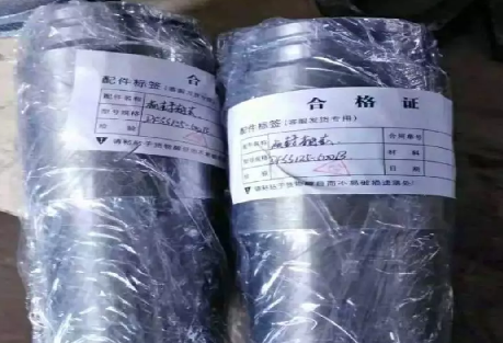 凱泉水泵配件防偽碼查詢系統(tǒng)介紹-510品保