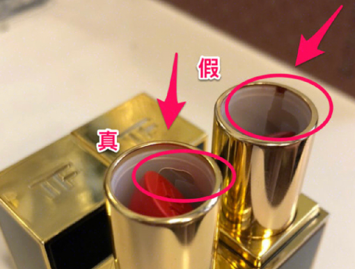 香奈兒口紅怎么分辨是不是正品（口紅怎么辨別真?zhèn)危?>
							</div>
							<div   id=