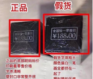 口紅正品查詢防偽（口紅防偽查詢官網入口查詢）