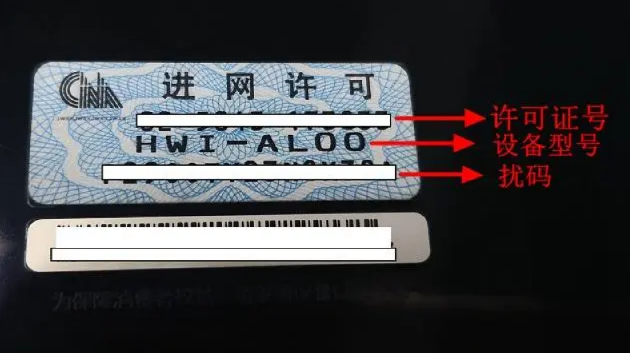 怎么查詢防偽碼真?zhèn)危ǚ纻未a損壞怎么查詢）