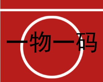 怎么定制防偽標簽？防偽標簽的種類與作用