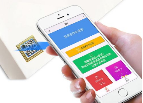 怎么印刷防偽標簽？定制印刷防偽標簽什么價格？