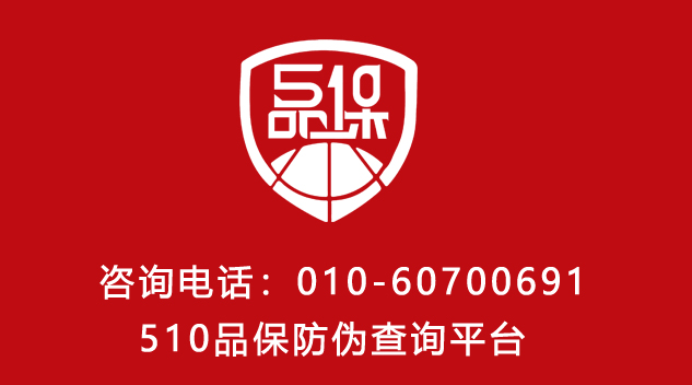 如何根據需求定制合適的防偽標簽？怎么制作？