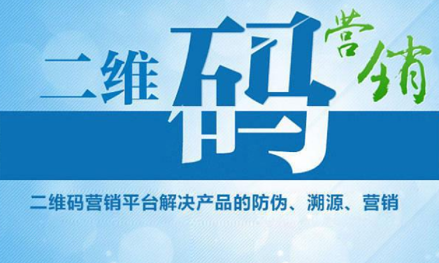 定制防偽碼必備，防偽碼制作攻略來啦！
