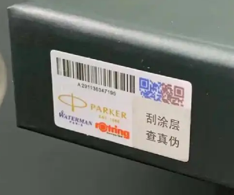 商品制作防偽標(biāo)簽，怎么選擇合適的防偽技術(shù)？