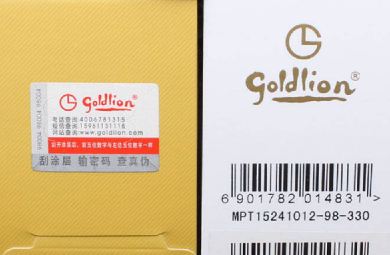 怎么印刷防偽標簽？定制印刷防偽標簽什么價格？