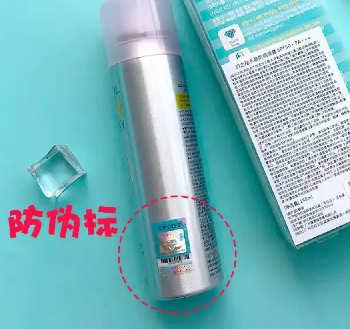 防偽碼查詢指南，如何輕松辨別商品真偽