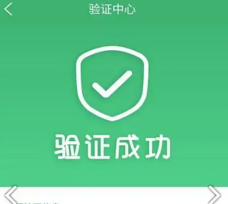 防偽碼查詢指南，如何輕松辨別商品真偽