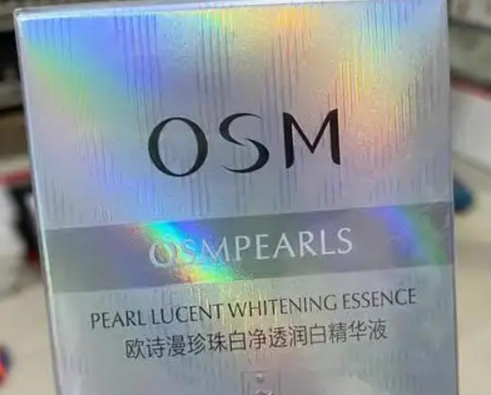 如何查詢(xún)歐詩(shī)漫防偽碼？怎么查詢(xún)歐詩(shī)漫防偽碼？