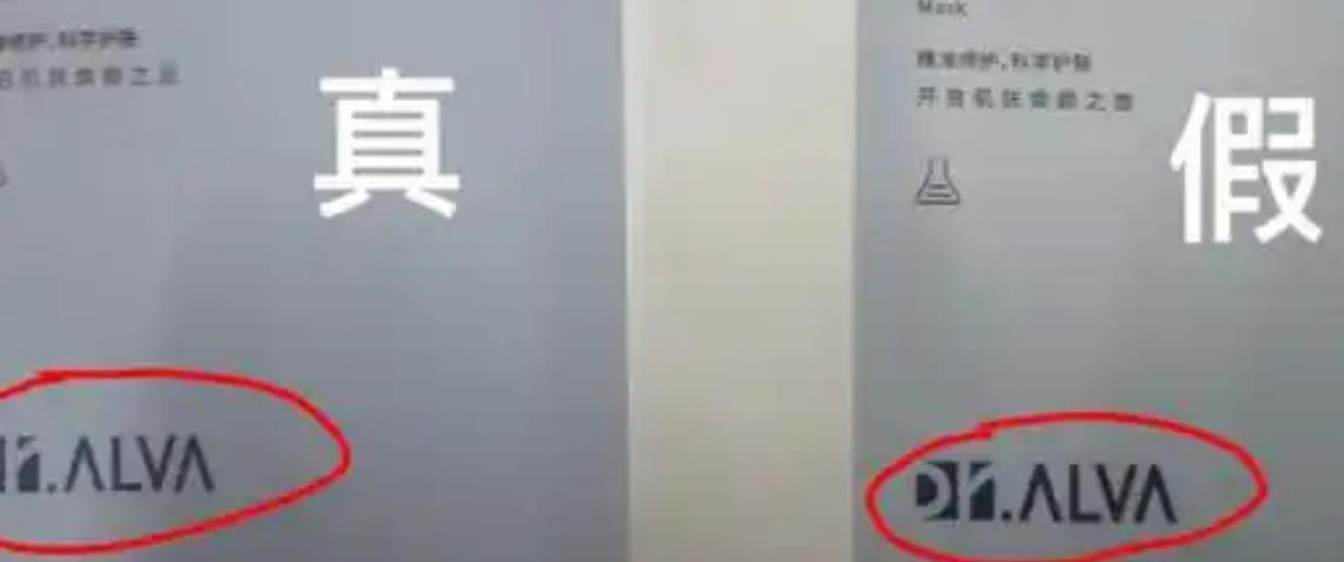 面膜怎么查防偽碼查詢真偽,面膜怎么辨別真假? 面膜怎么查防偽碼查詢真偽,面膜怎么辨別真假?