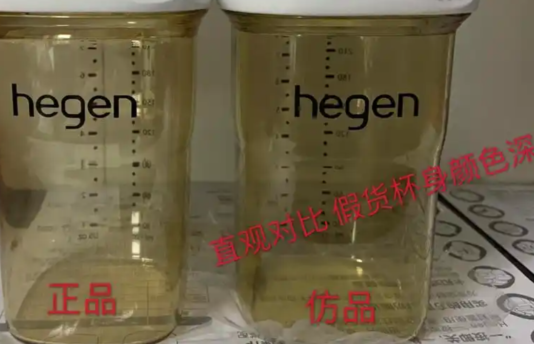 奶瓶正品怎么查?奶瓶怎么看是不是正品? 奶瓶正品怎么查?奶瓶怎么看是不是正品?