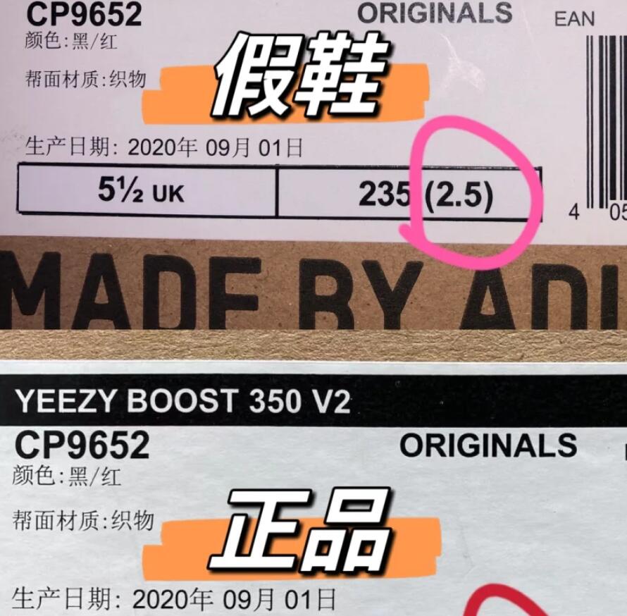 鞋子防偽碼查詢系統，鞋子防偽碼怎么看？