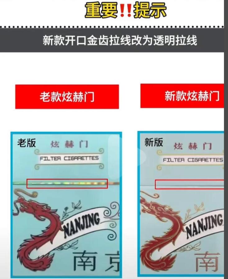 炫赫門防偽碼怎么查詢真?zhèn)危?>
							</div>
							<div   id=