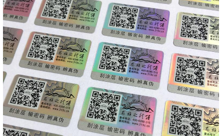 防偽標志對產品營銷有什么好處？只是為了偽造嗎？