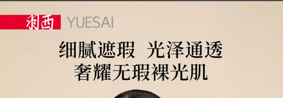 羽西防偽碼查詢官網(wǎng)入口，羽西的防偽碼在哪里？