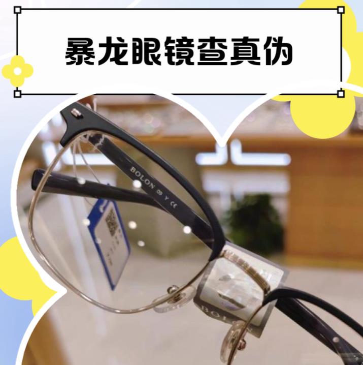 暴龍防偽碼查詢系統(tǒng)，暴龍防偽碼查詢網(wǎng)址