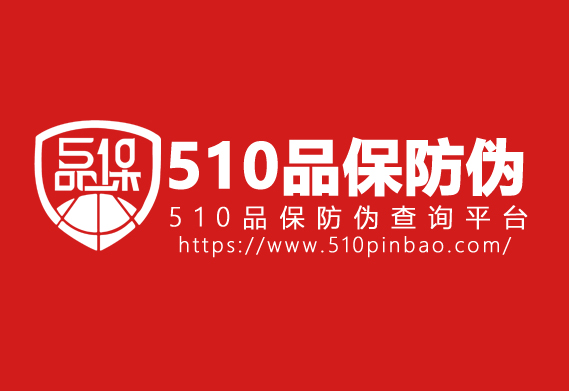 海產(chǎn)品可追溯系統(tǒng)各環(huán)節(jié)信息溯源管理